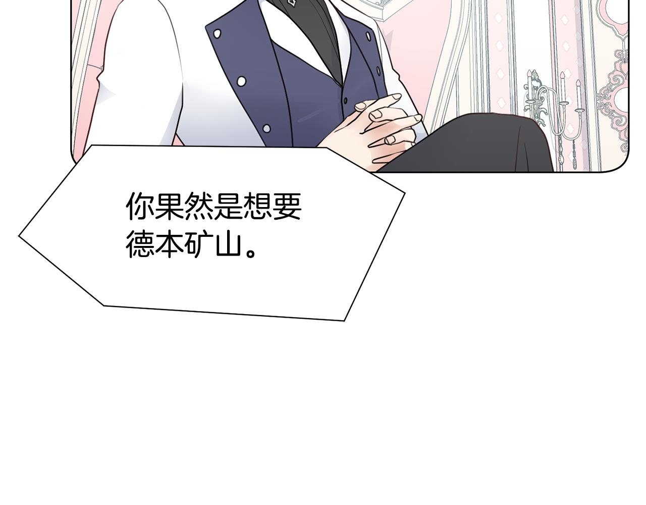 第34话 落网125