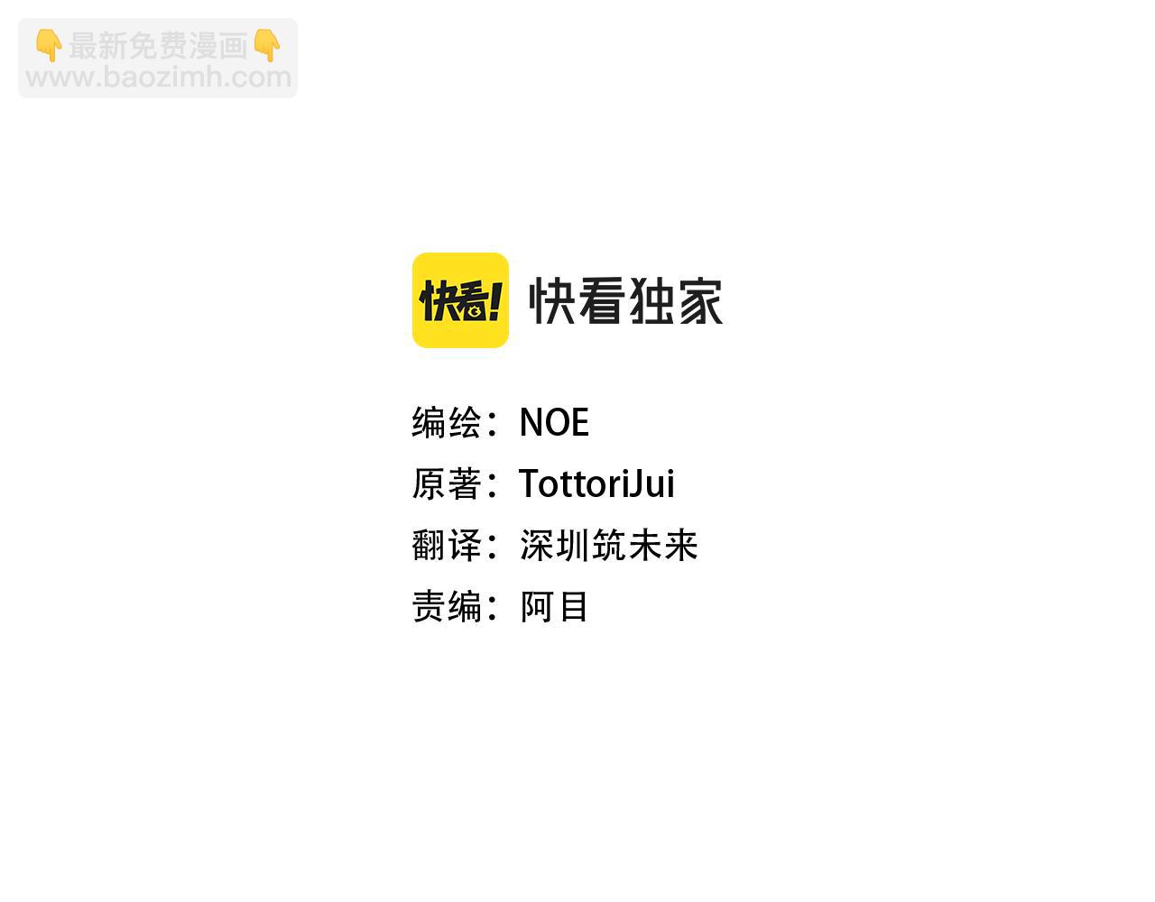 第34话 落网13
