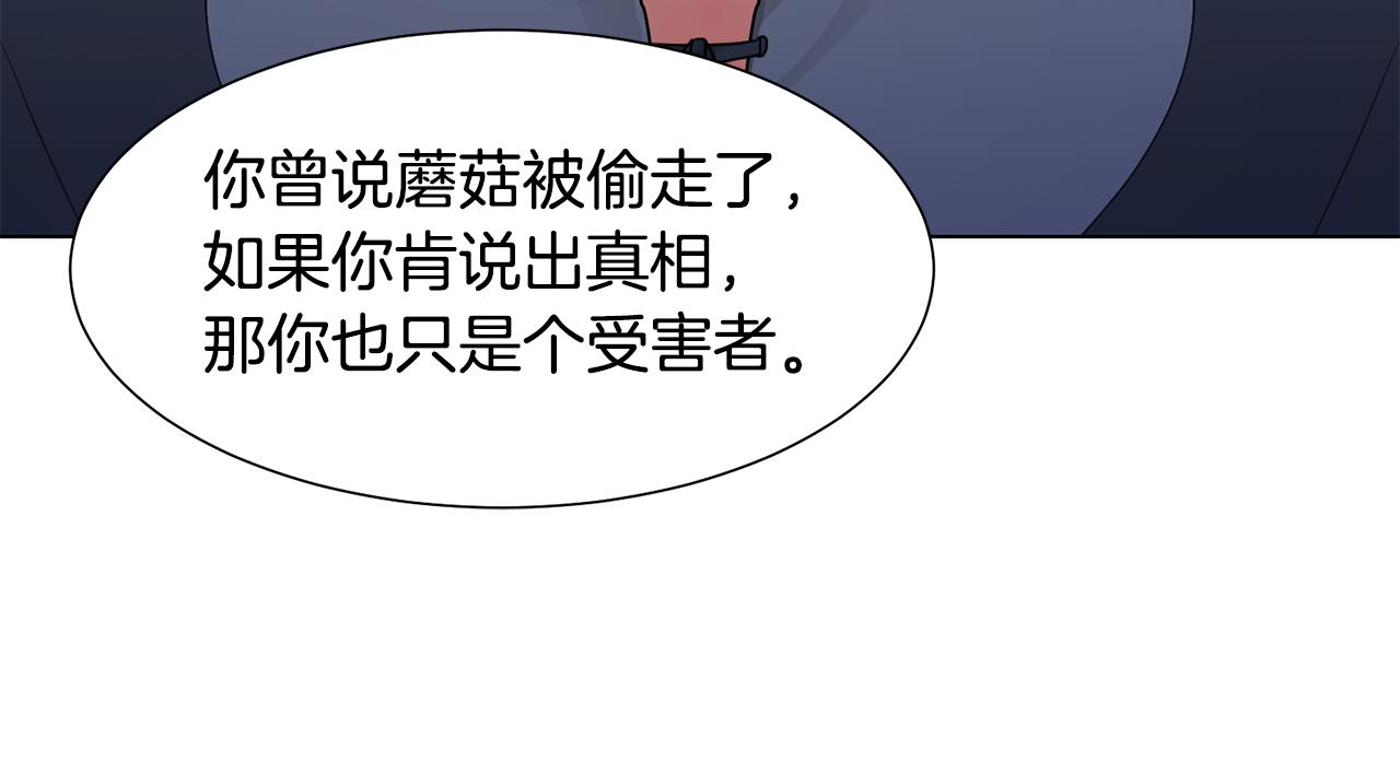第34话 落网136