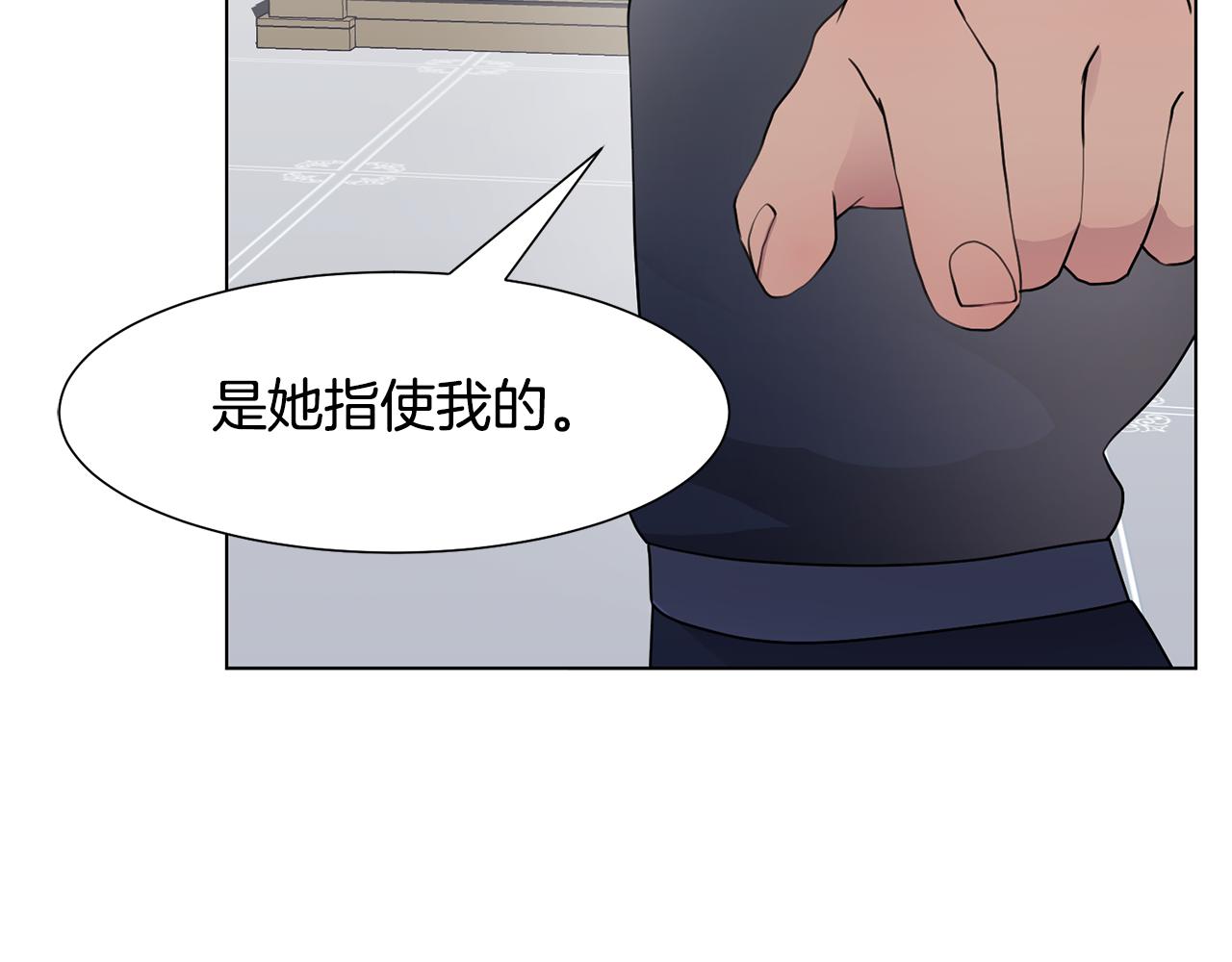 第34话 落网139