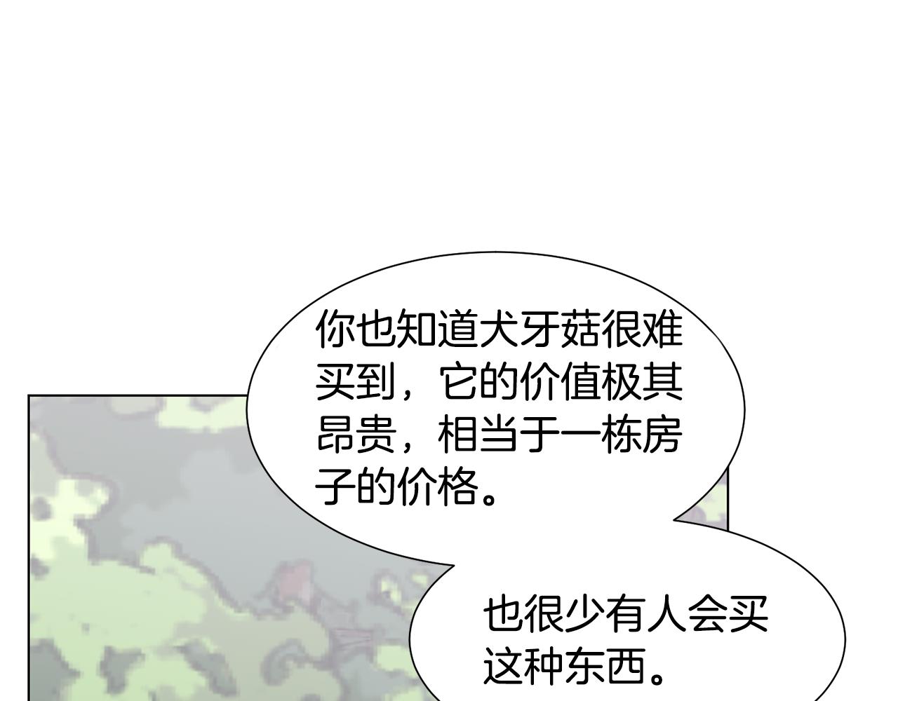 第34话 落网144
