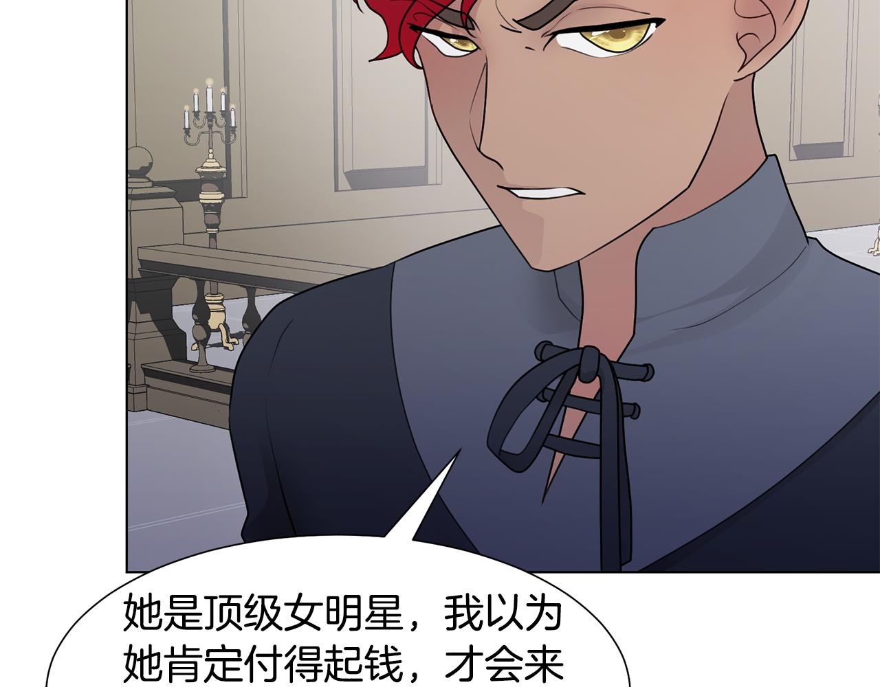 第34话 落网149