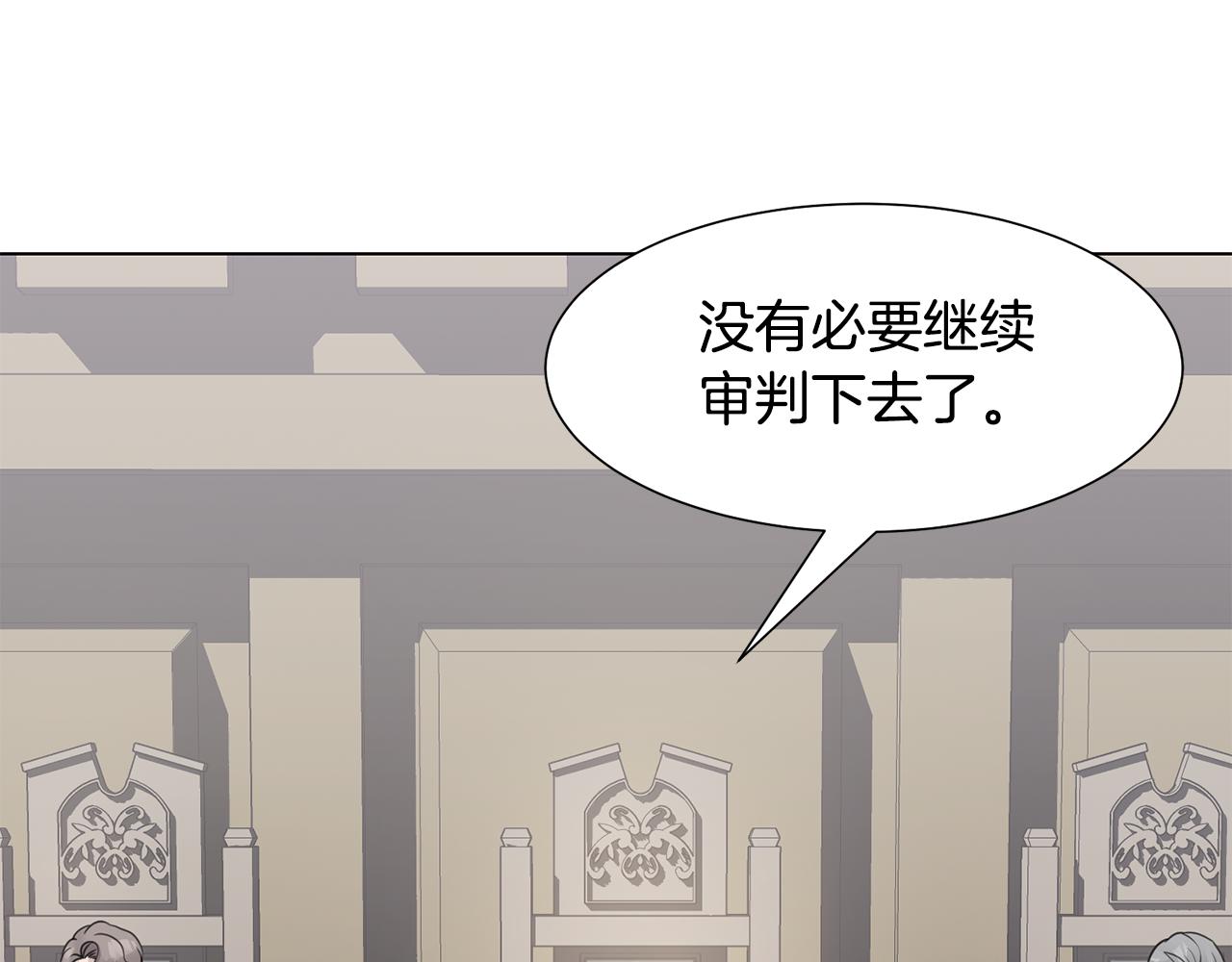 第34话 落网151