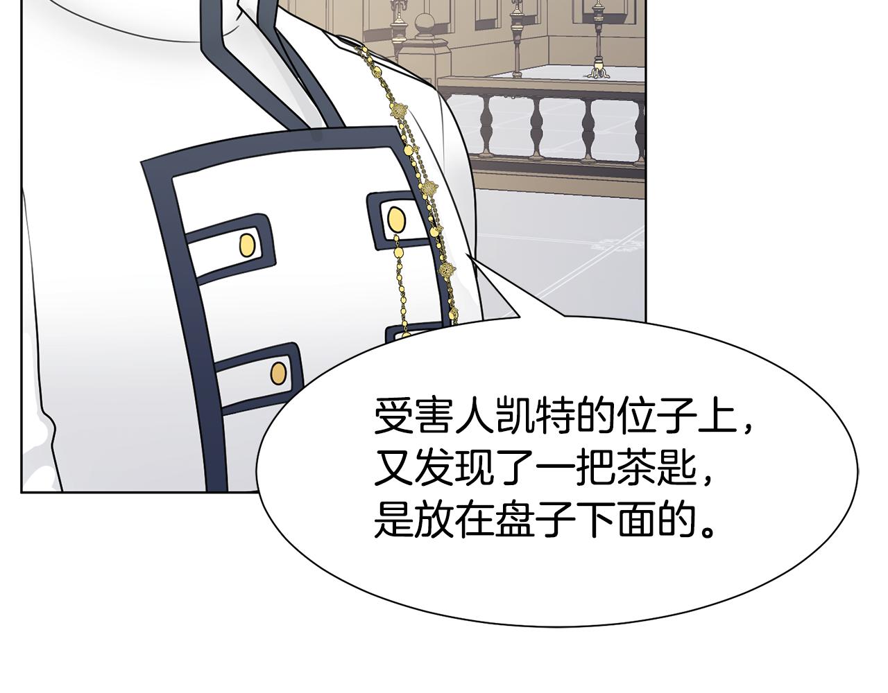 第34话 落网155