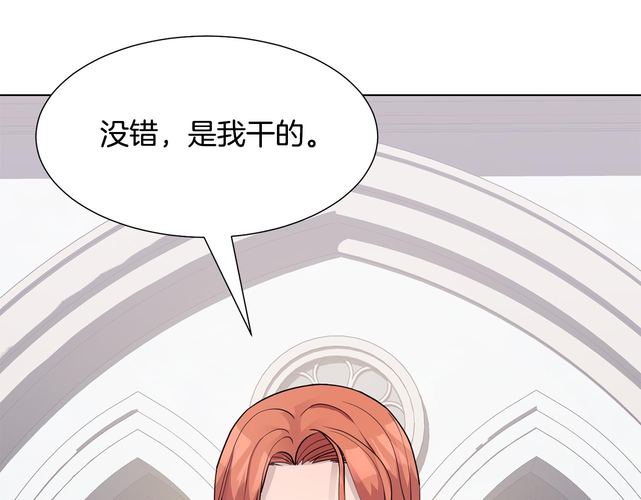 第34话 落网167