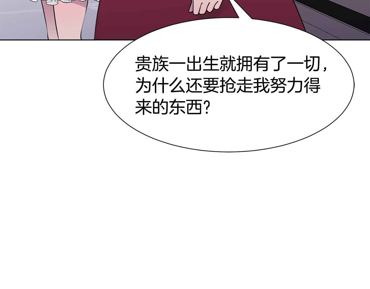 第34话 落网172