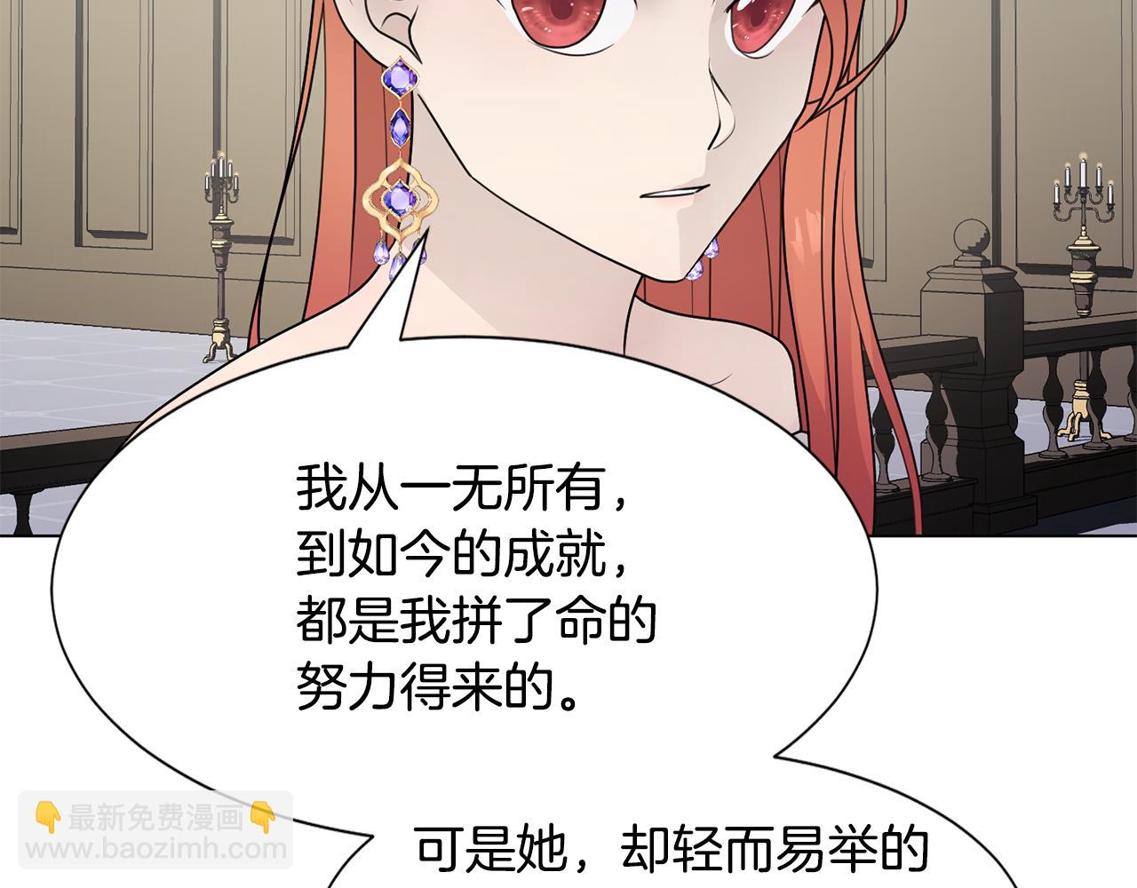 第34话 落网174