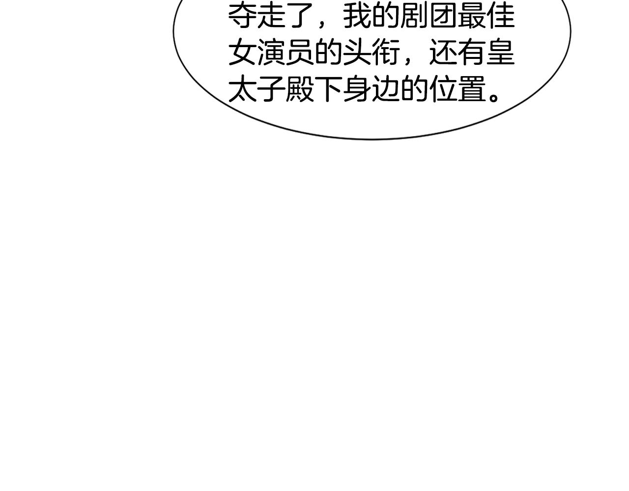 第34话 落网175