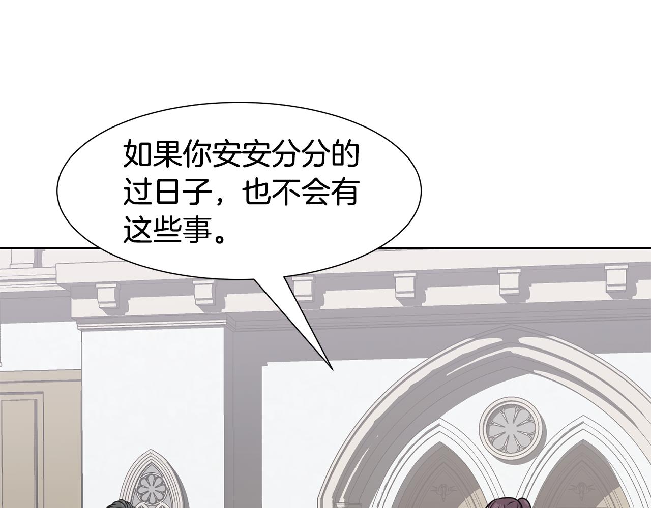 第34话 落网176