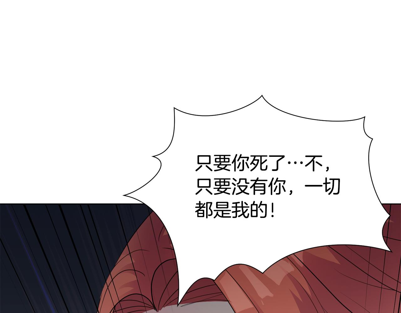 第34话 落网179
