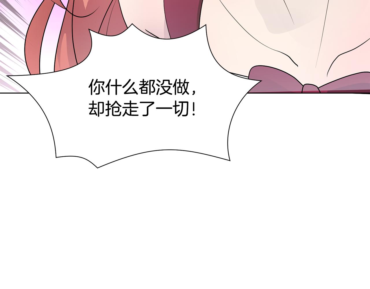 第34话 落网181
