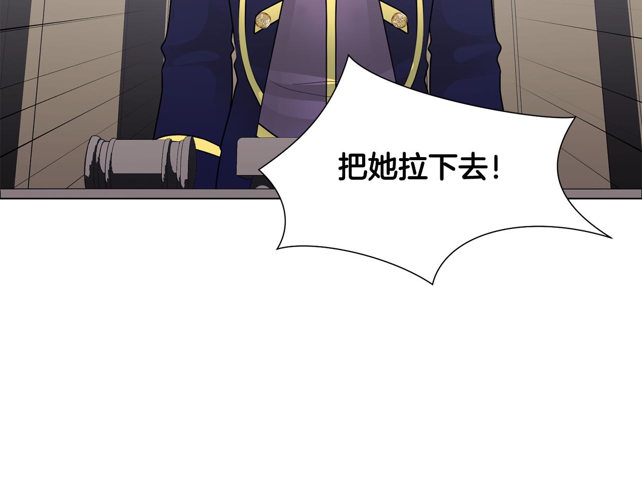 第34话 落网183