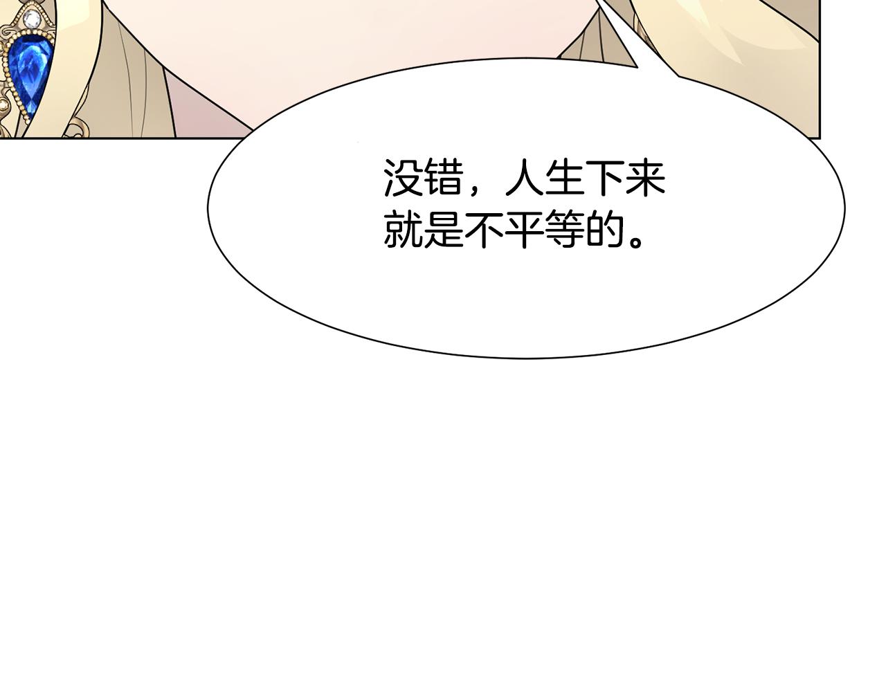 第34话 落网187
