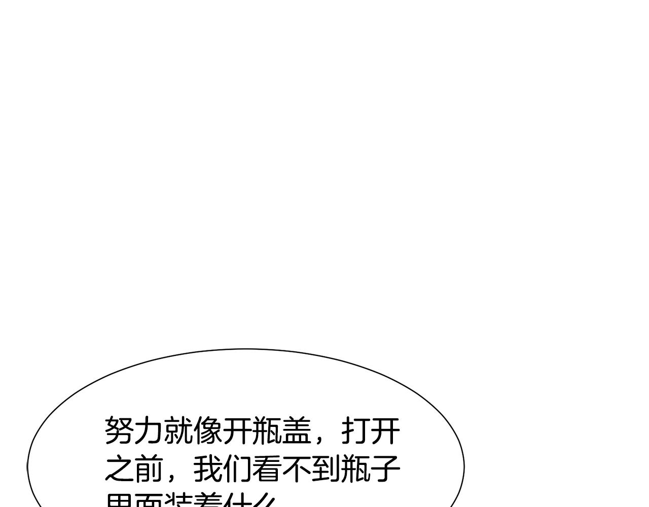 第34话 落网189