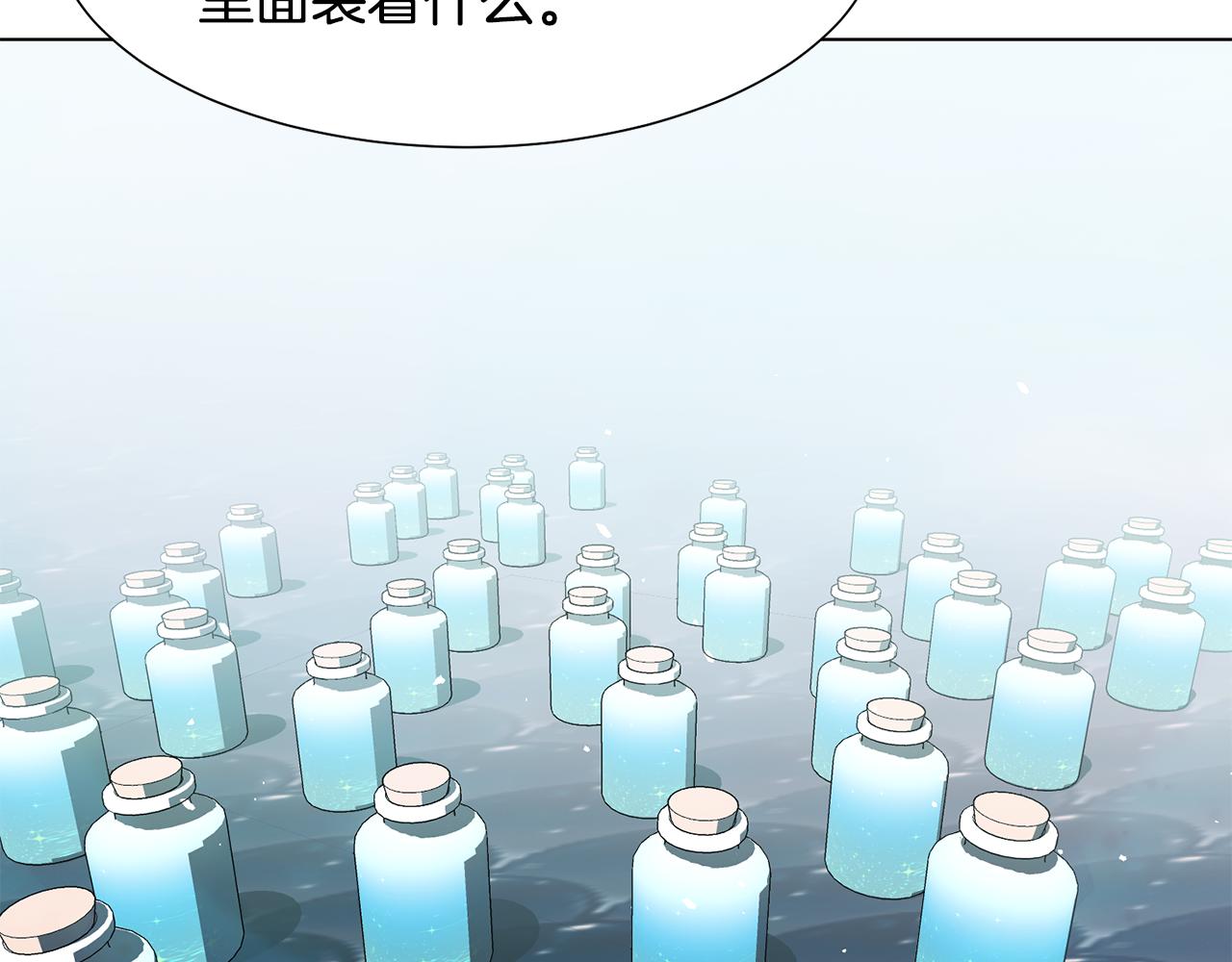 第34话 落网190