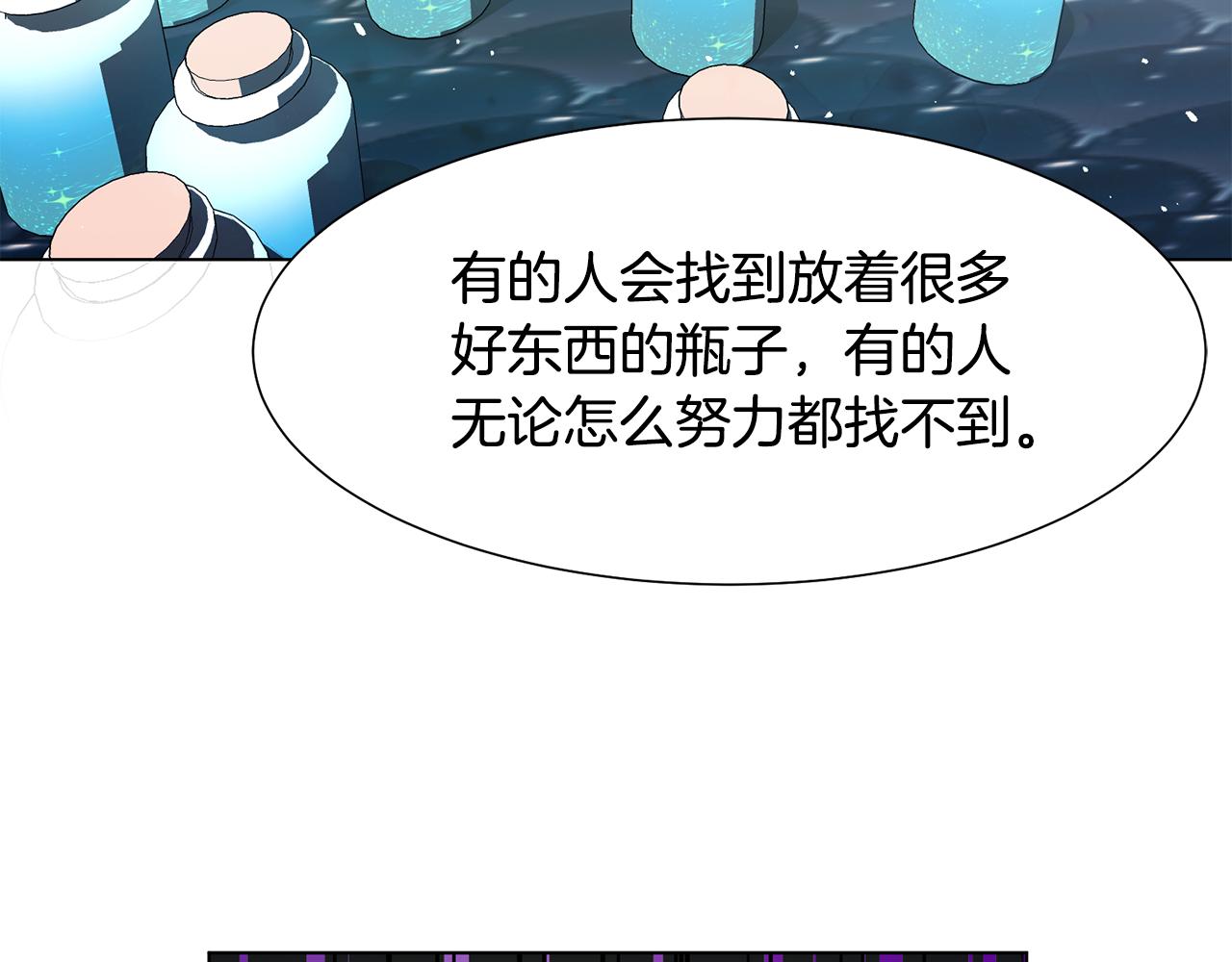 第34话 落网191