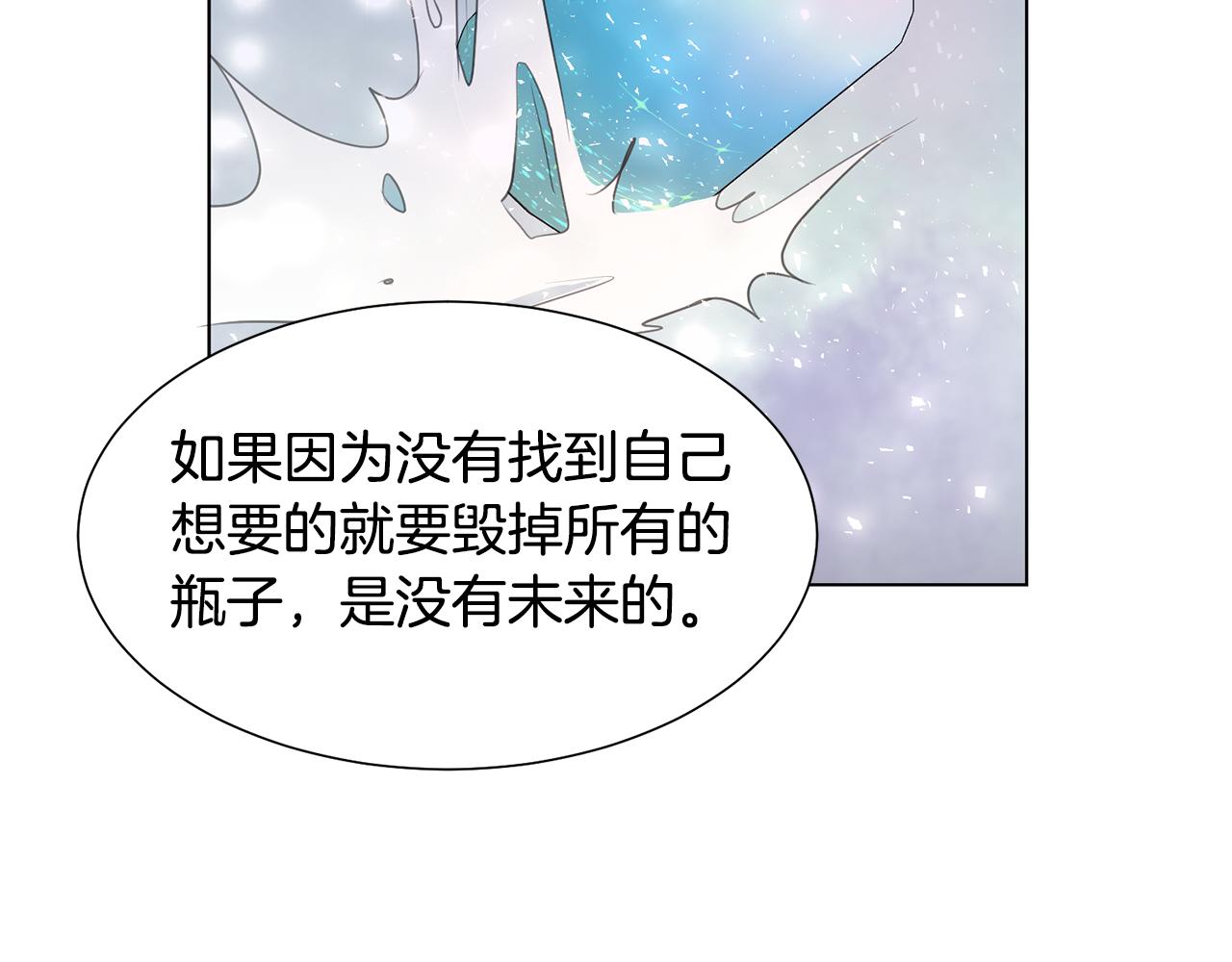 第34话 落网193