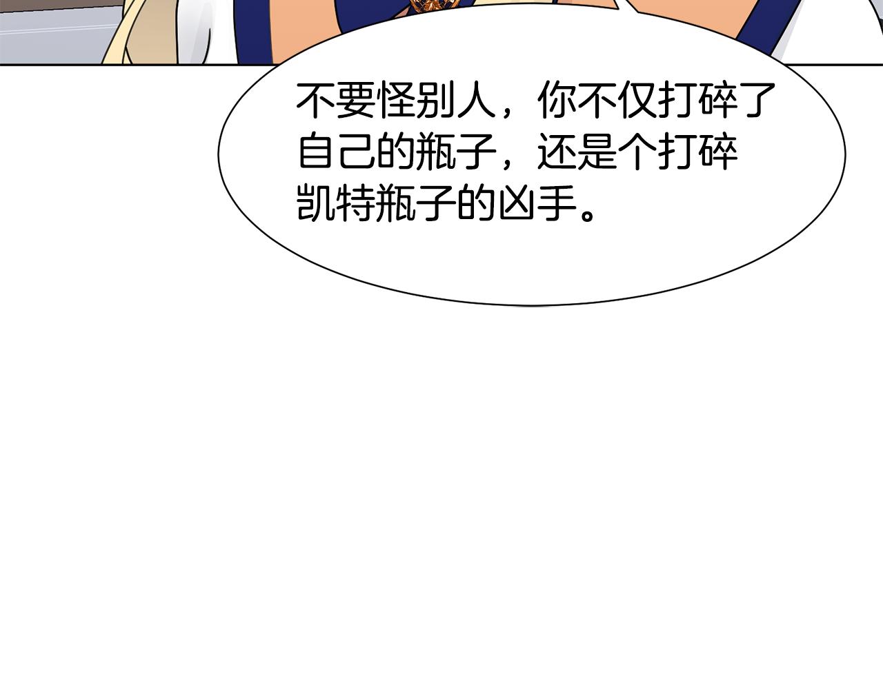 第34话 落网196