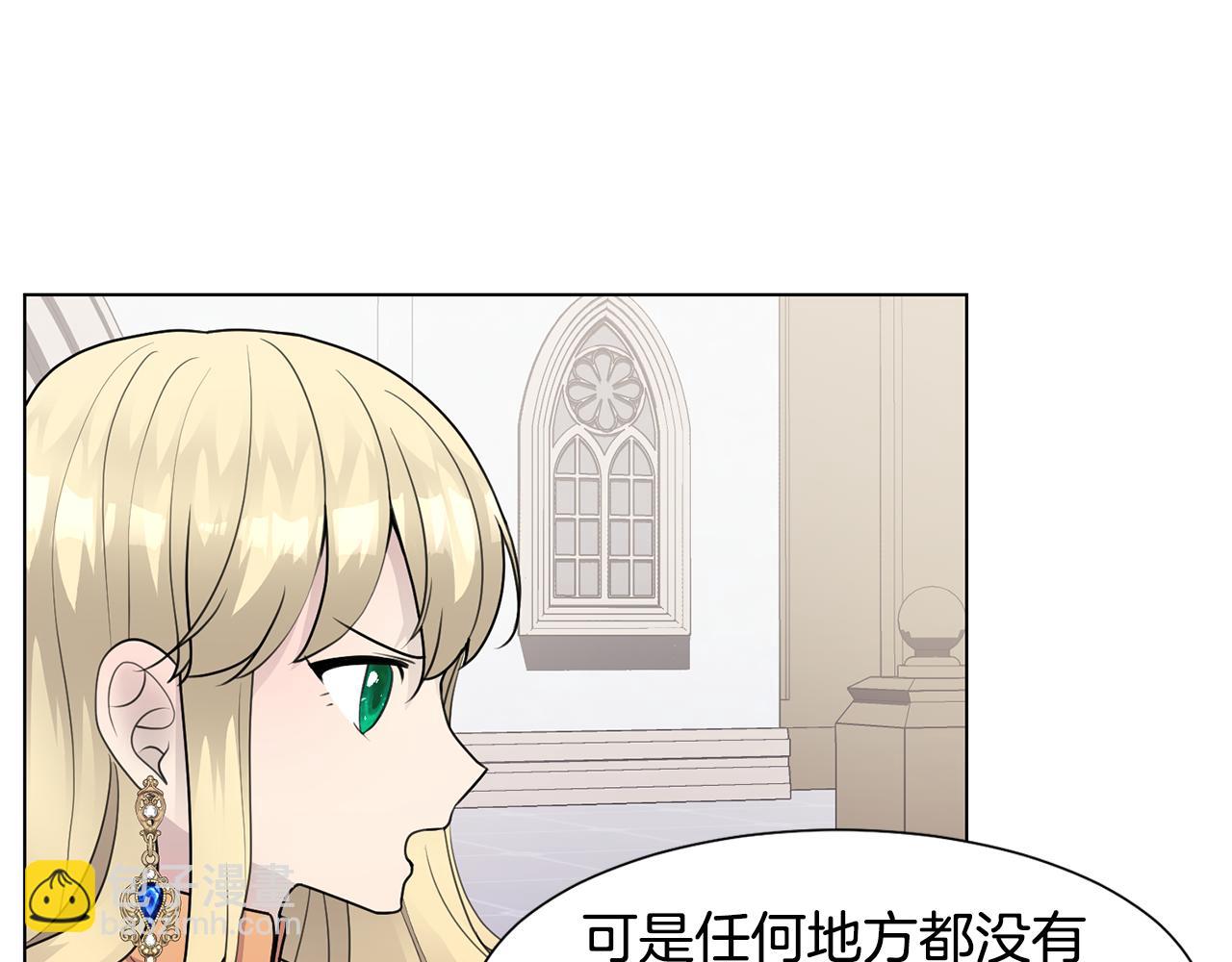 第34话 落网2