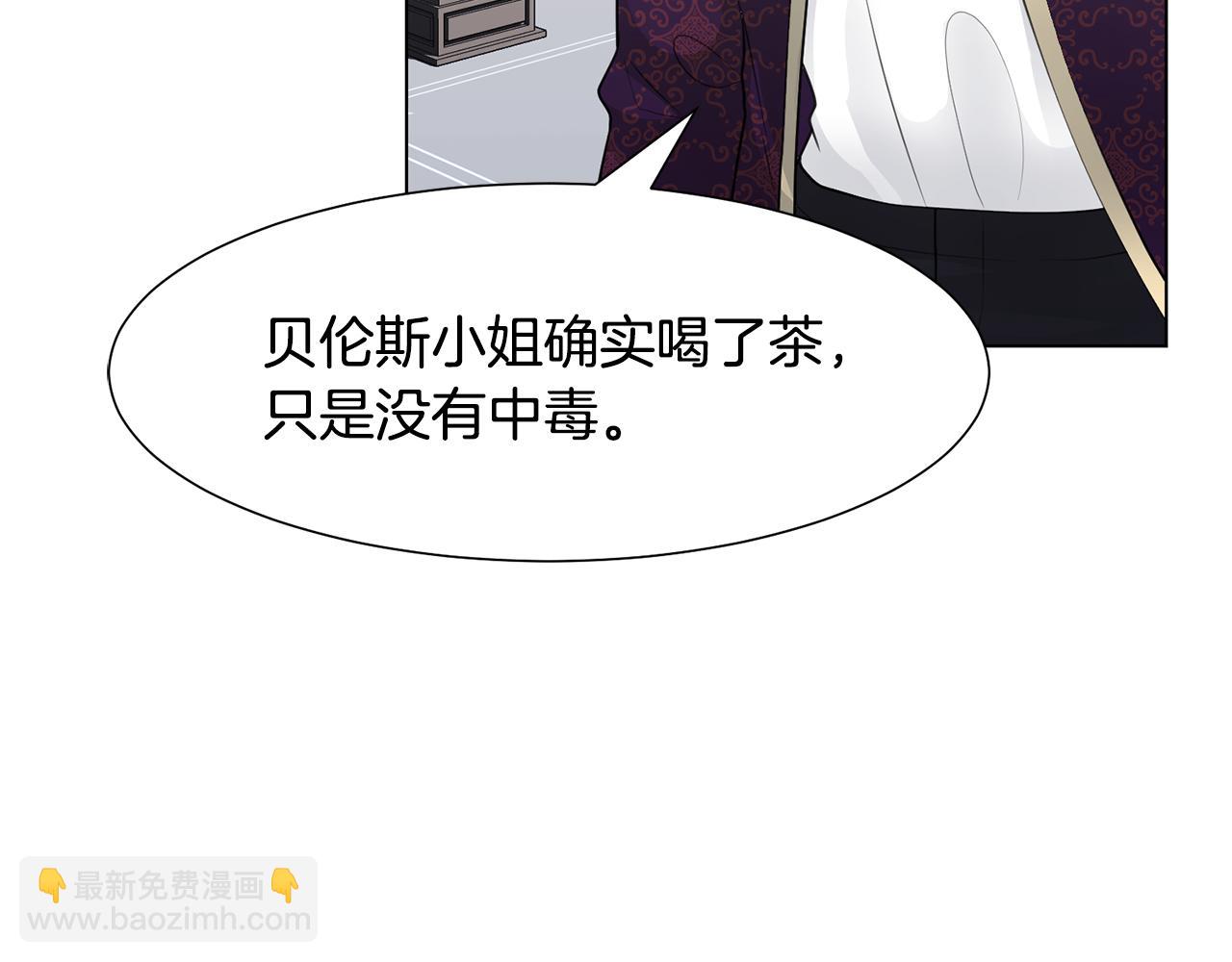 第34话 落网21