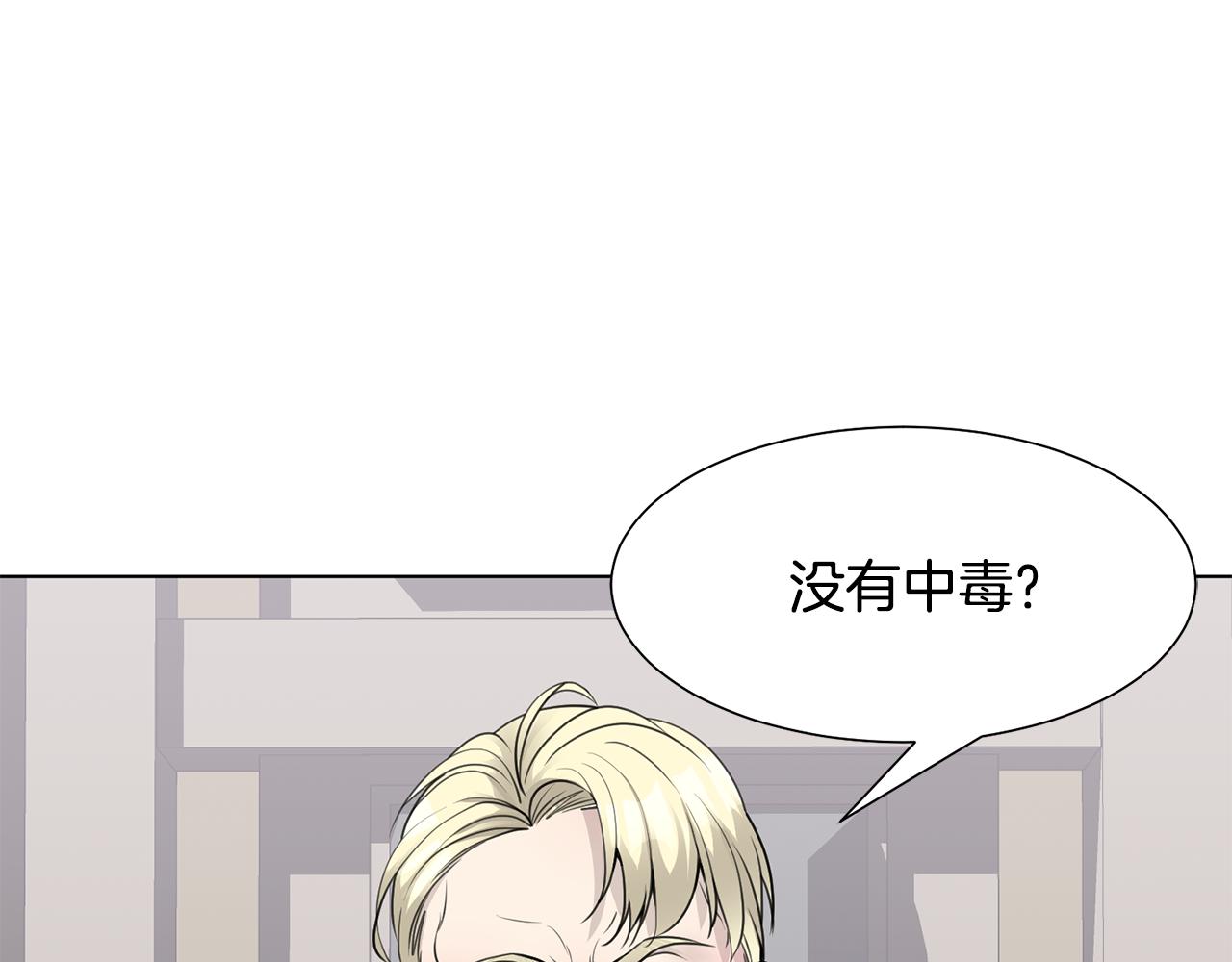 第34话 落网23