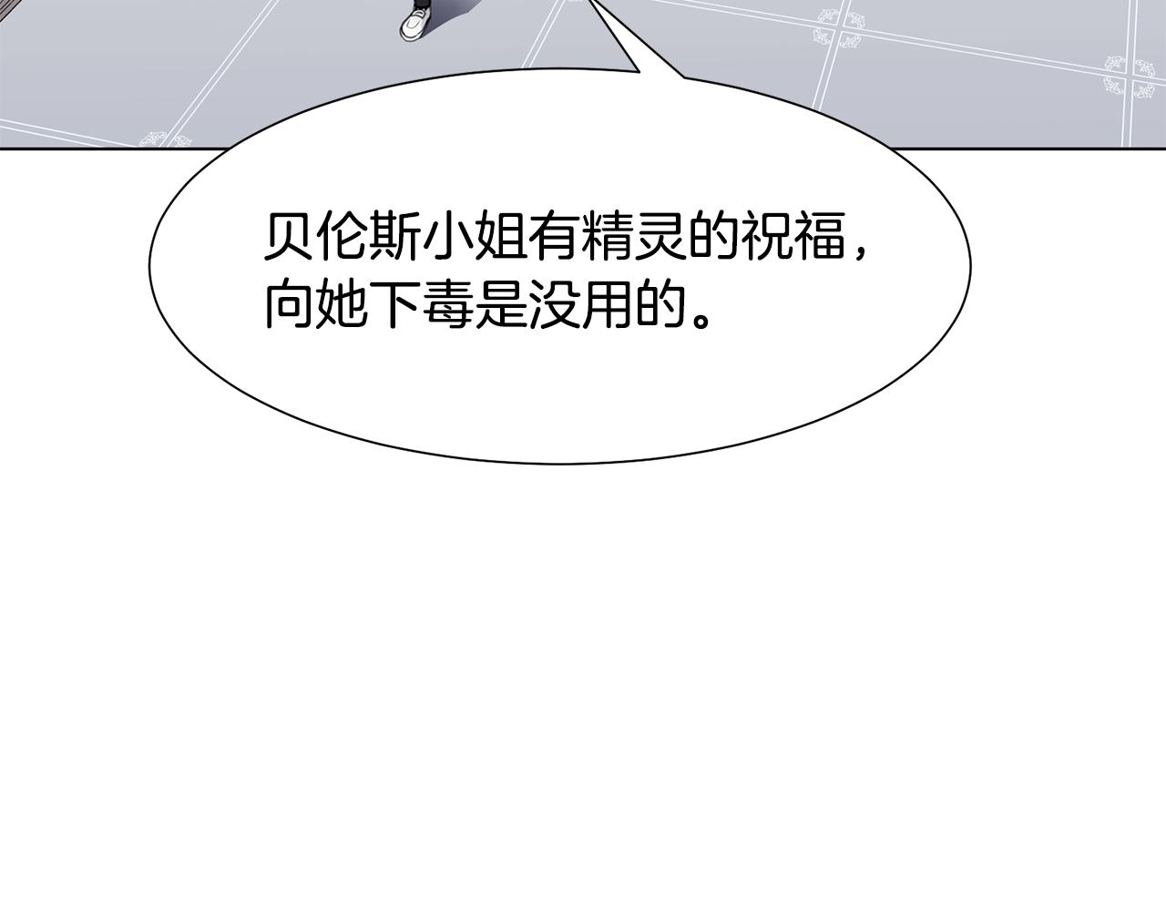 第34话 落网27