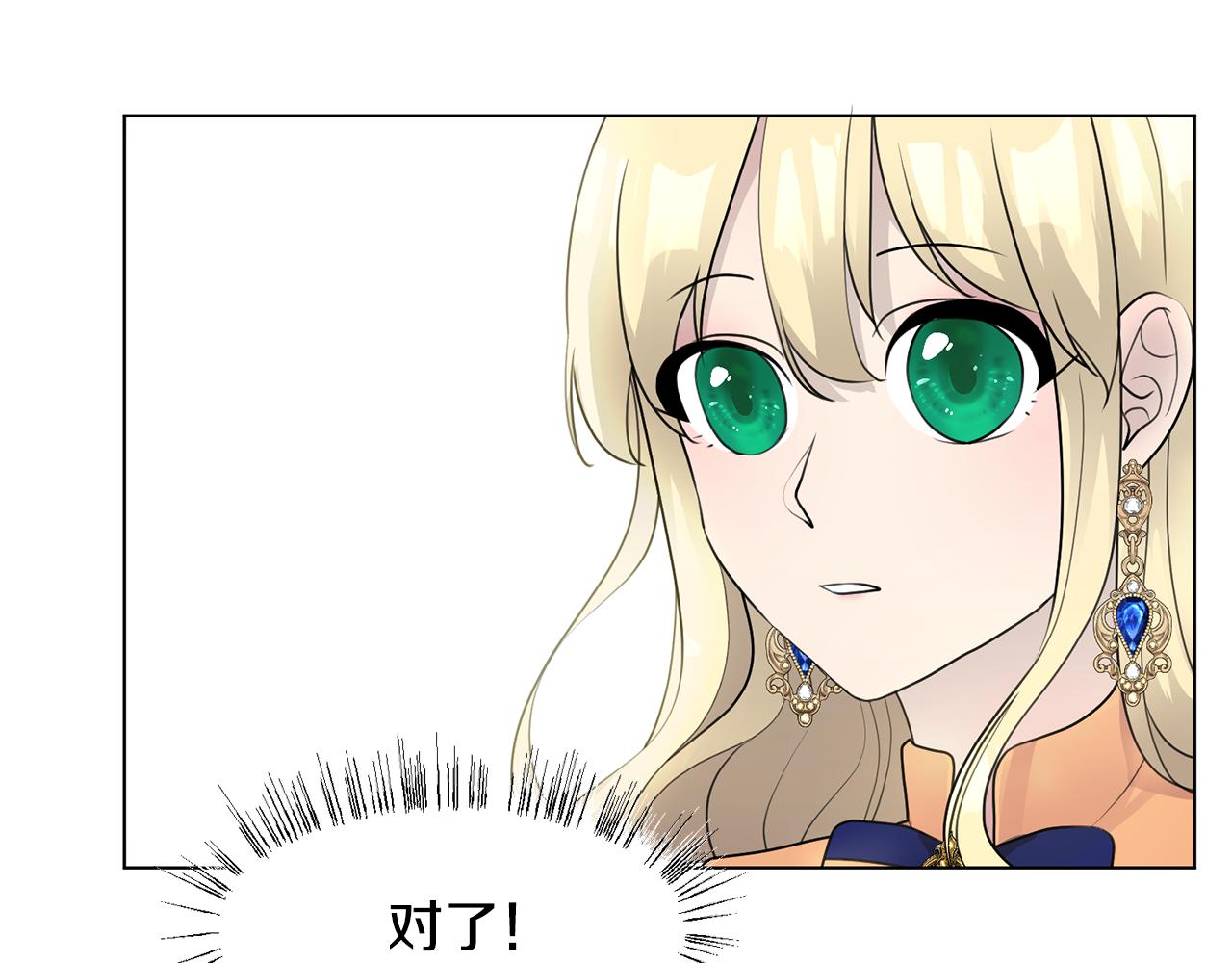 第34话 落网28