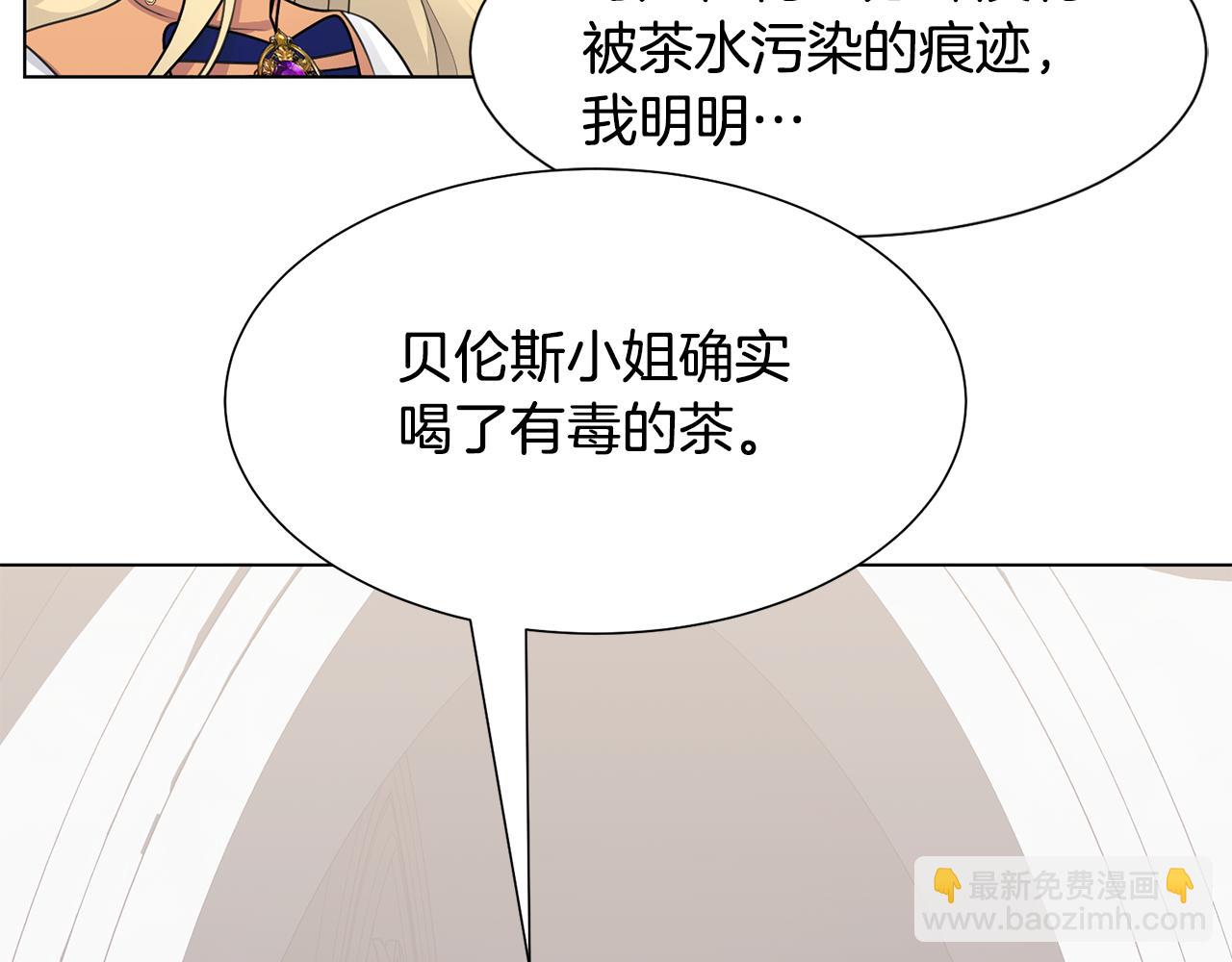 第34话 落网3