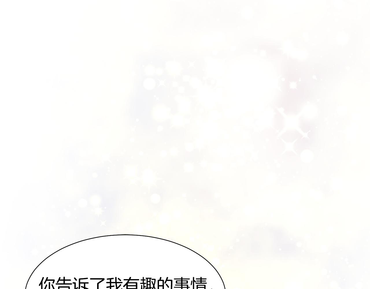 第34话 落网32