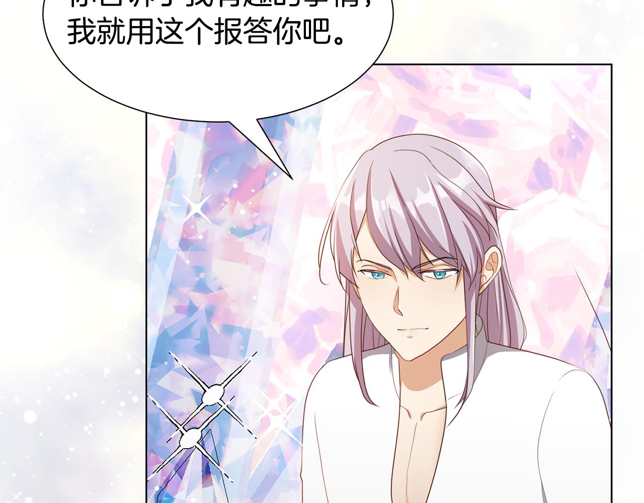 第34话 落网33