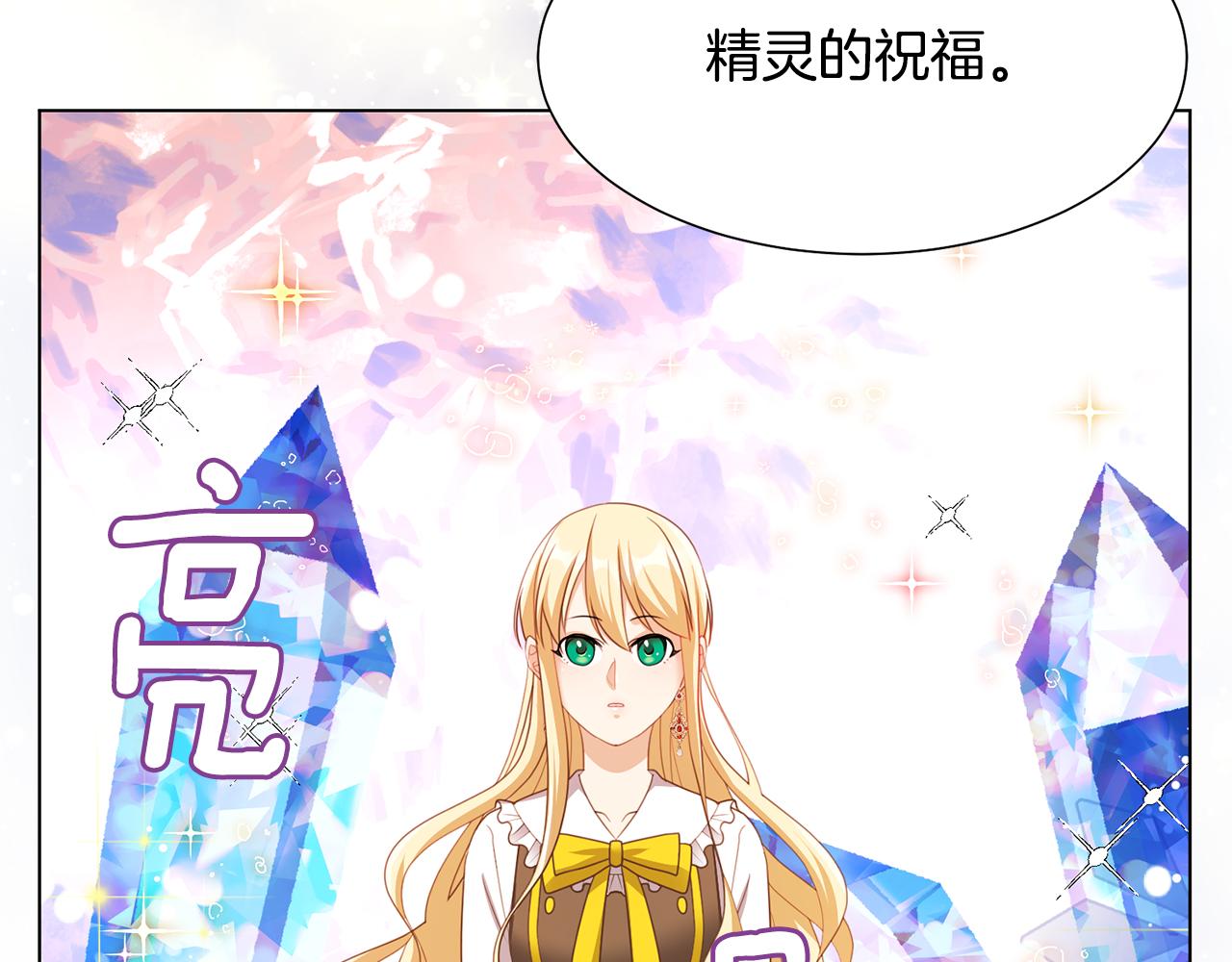 第34话 落网37