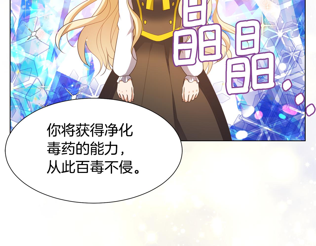 第34话 落网38