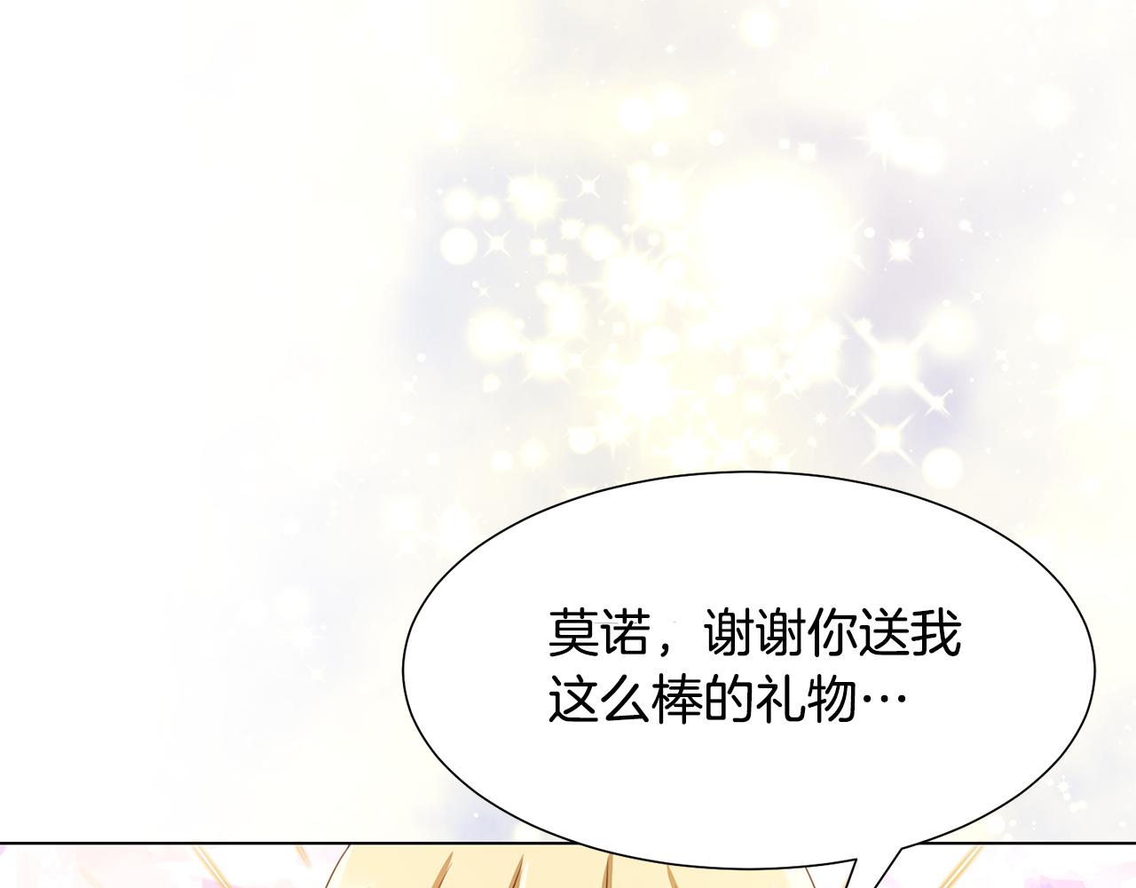第34话 落网39