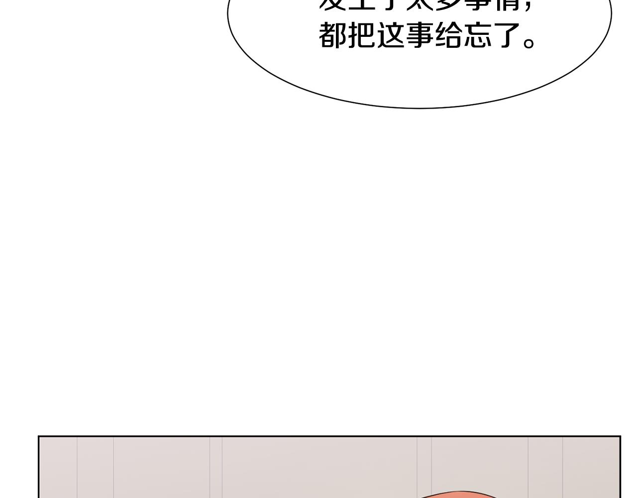 第34话 落网46