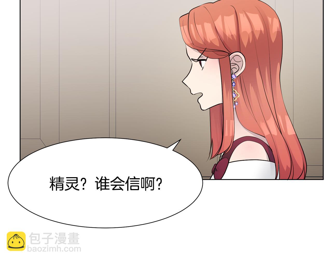 第34话 落网47