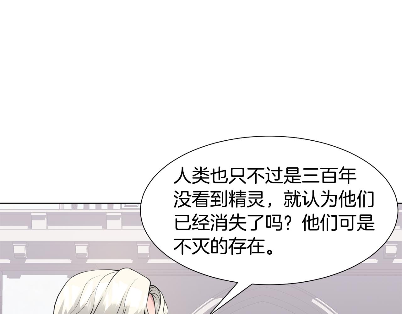 第34话 落网48