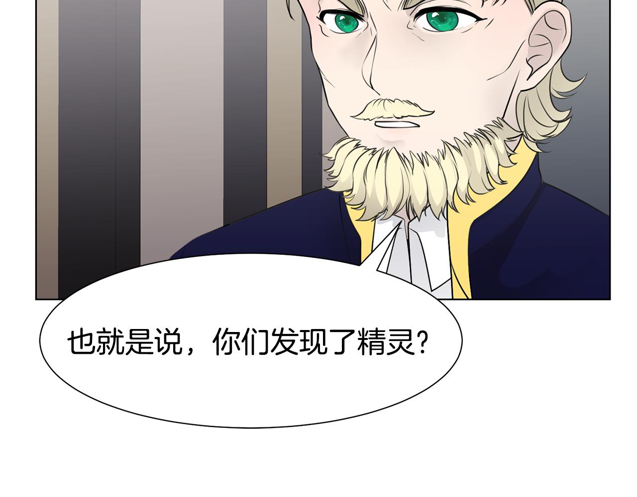 第34话 落网55