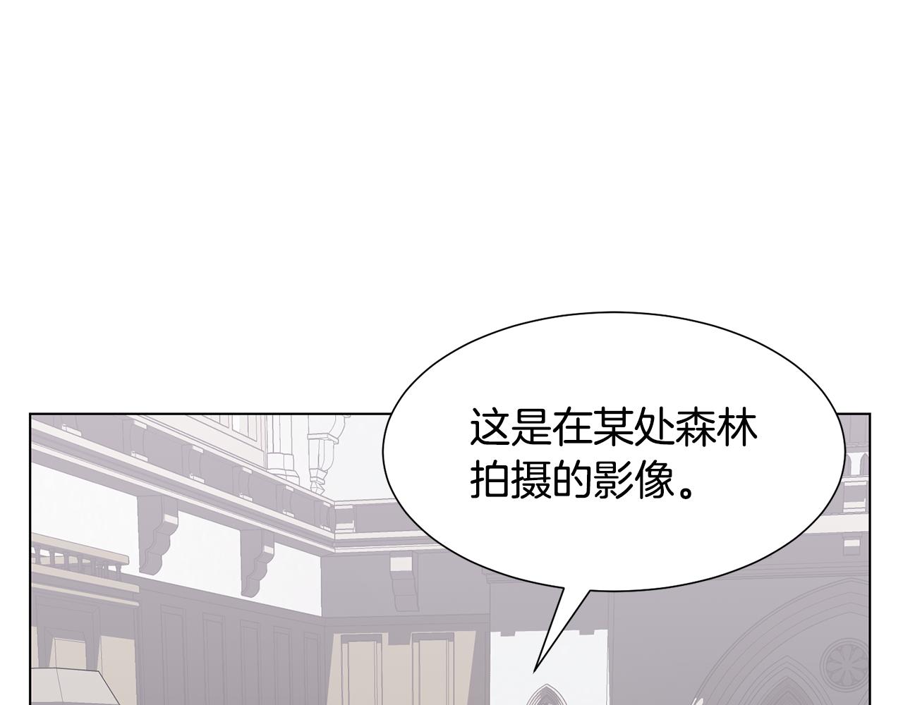 第34话 落网57