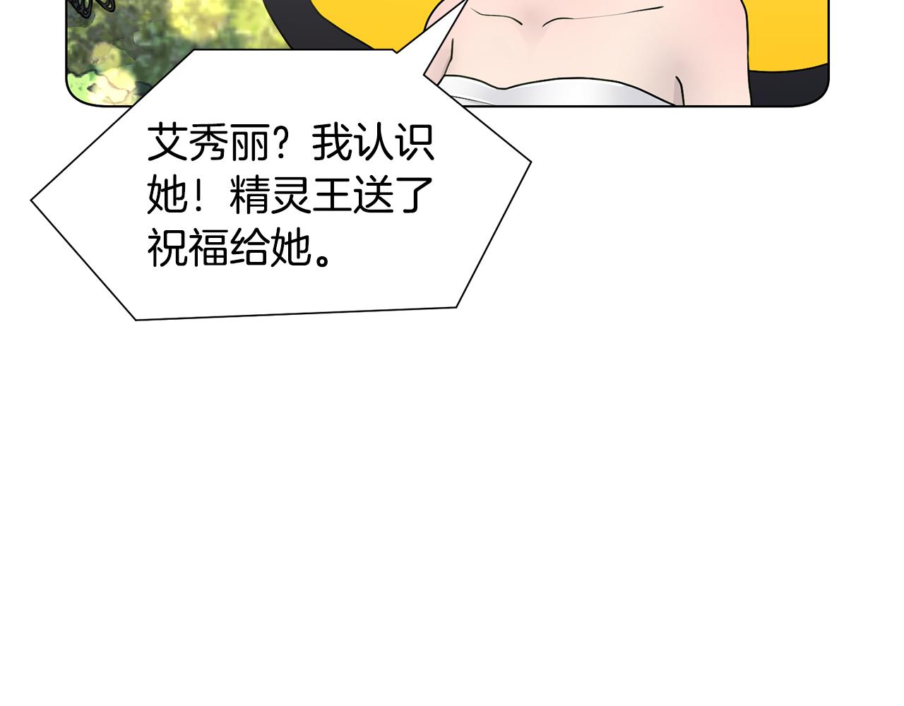 第34话 落网63