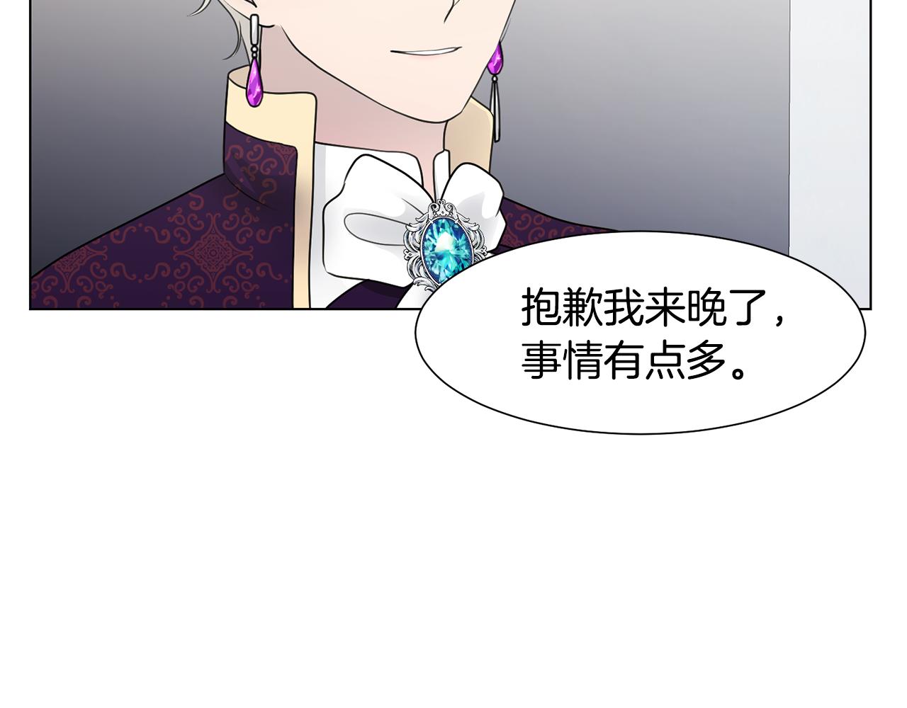 第34话 落网7