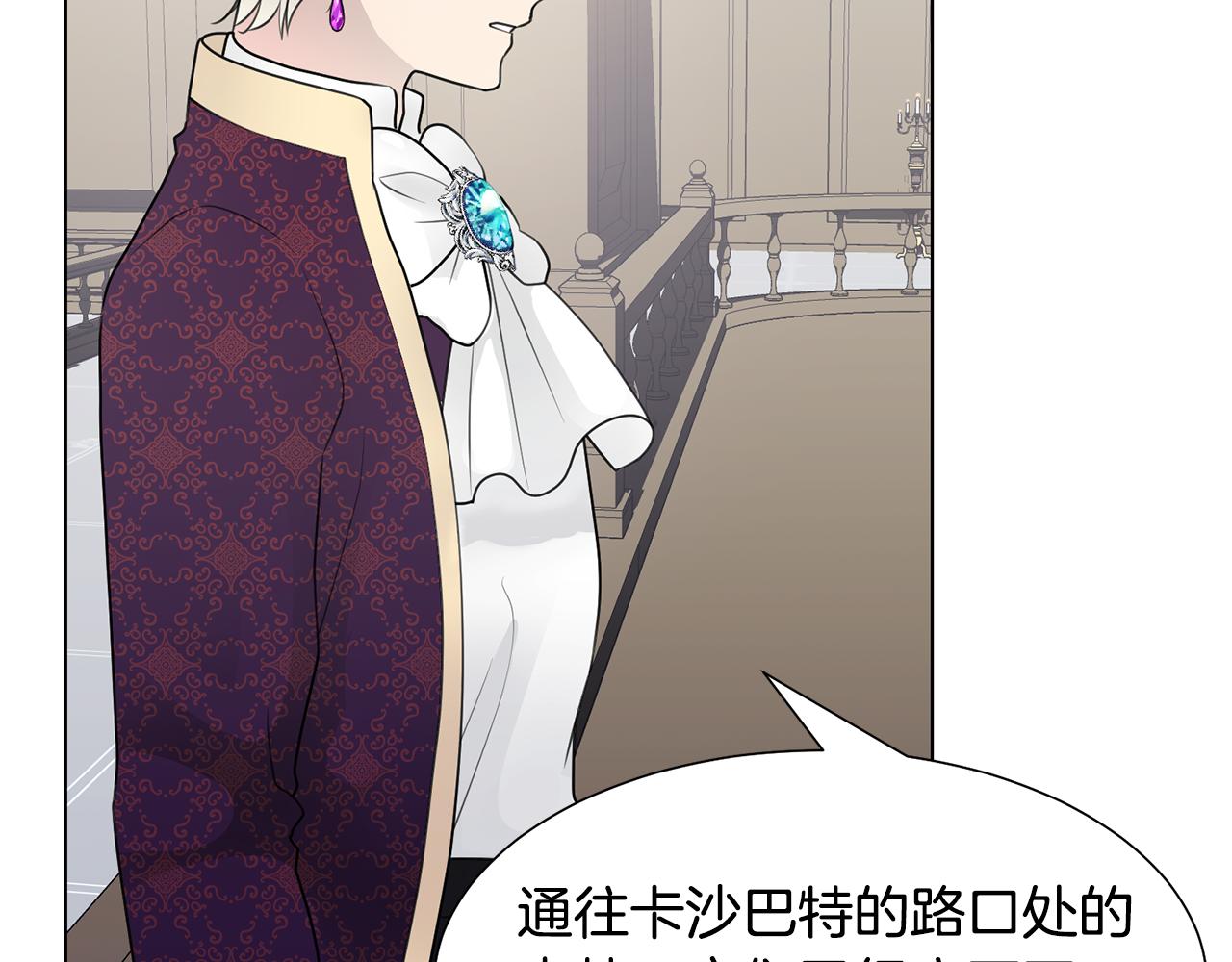 第34话 落网70