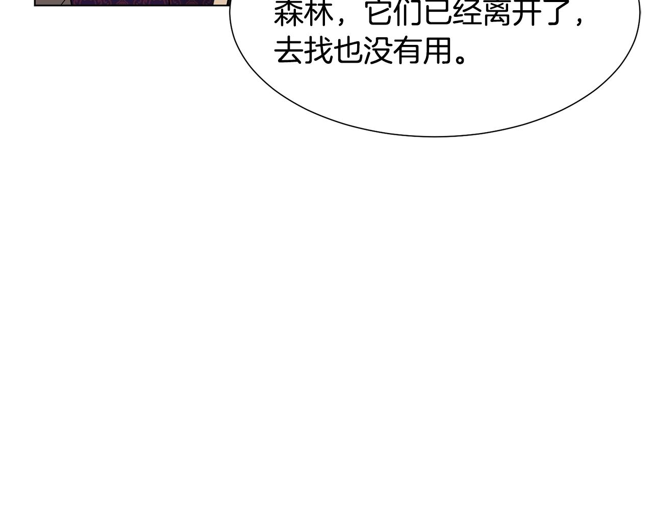 第34话 落网71