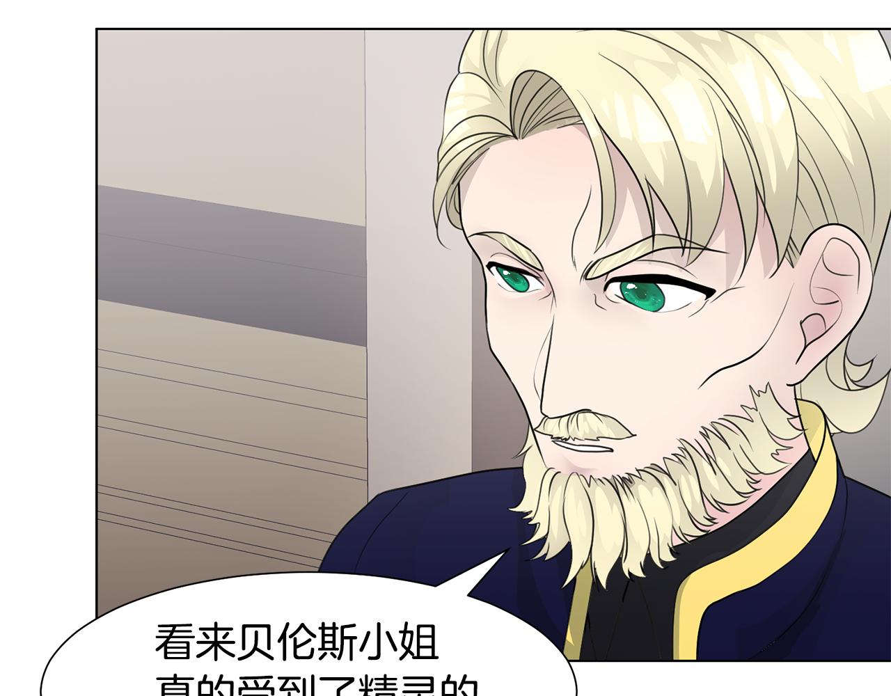 第34话 落网72
