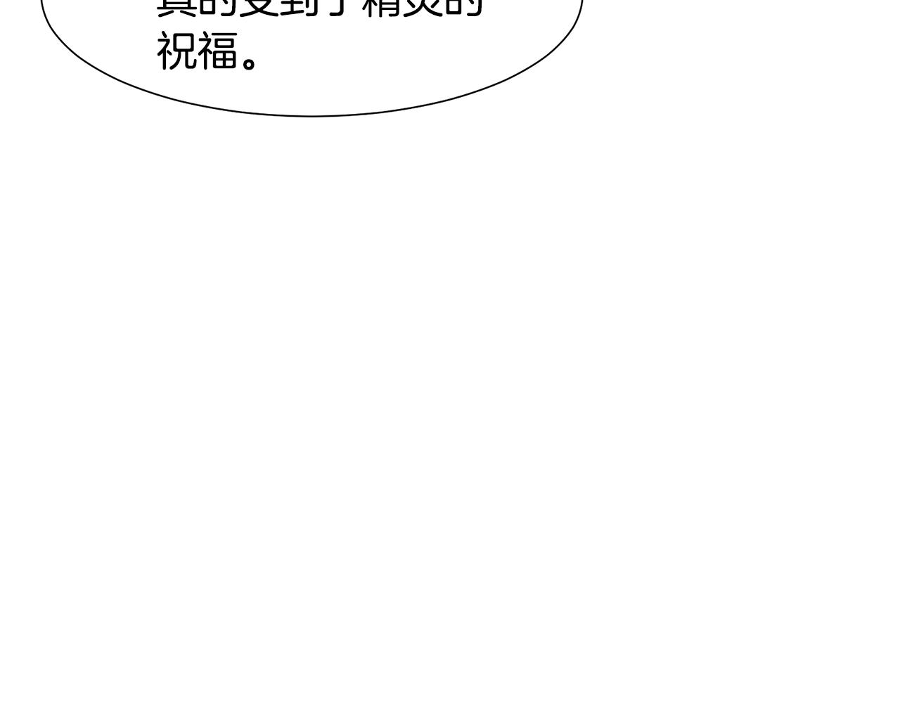 第34话 落网73