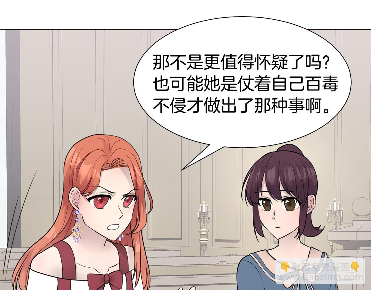 第34话 落网74