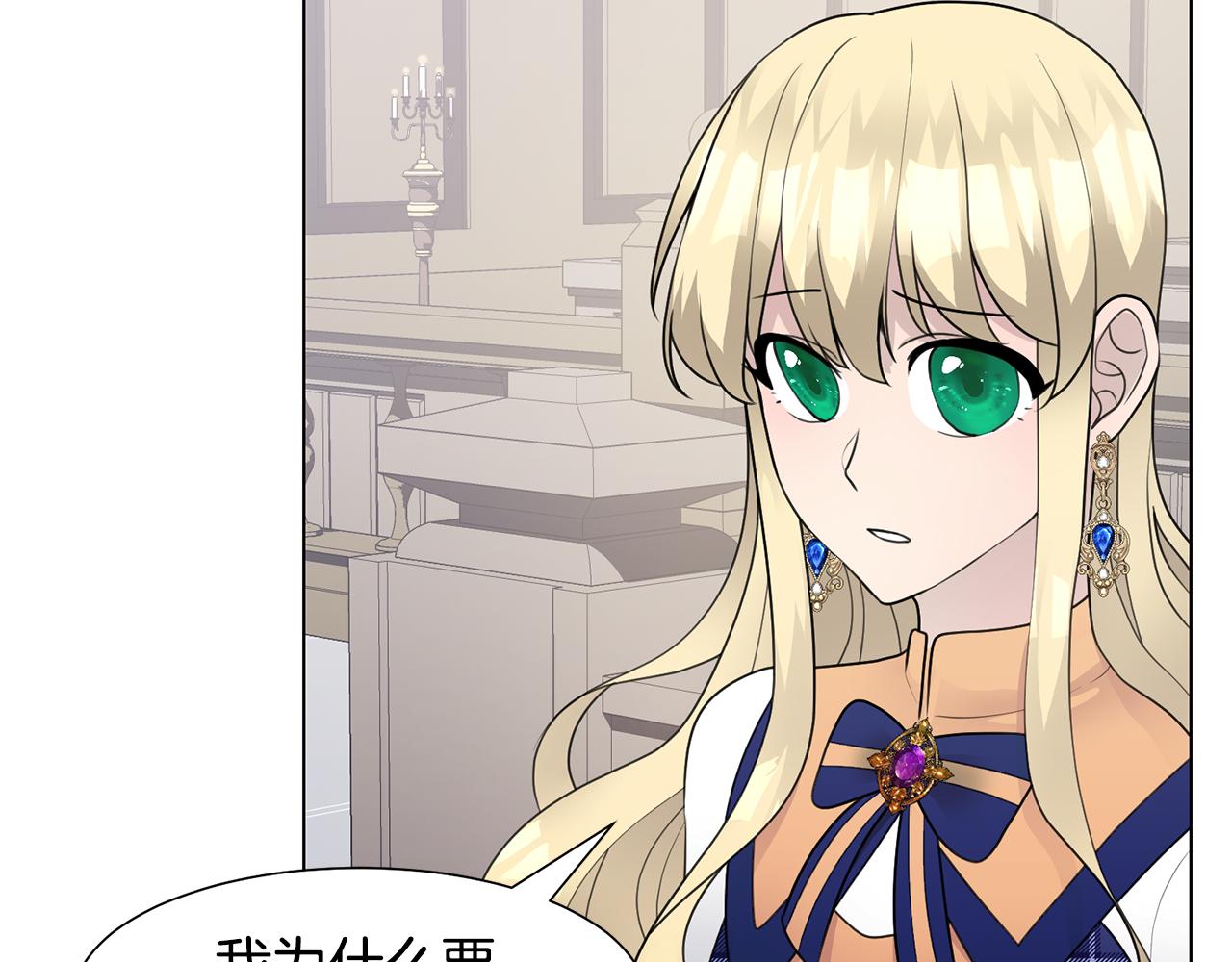 第34话 落网78
