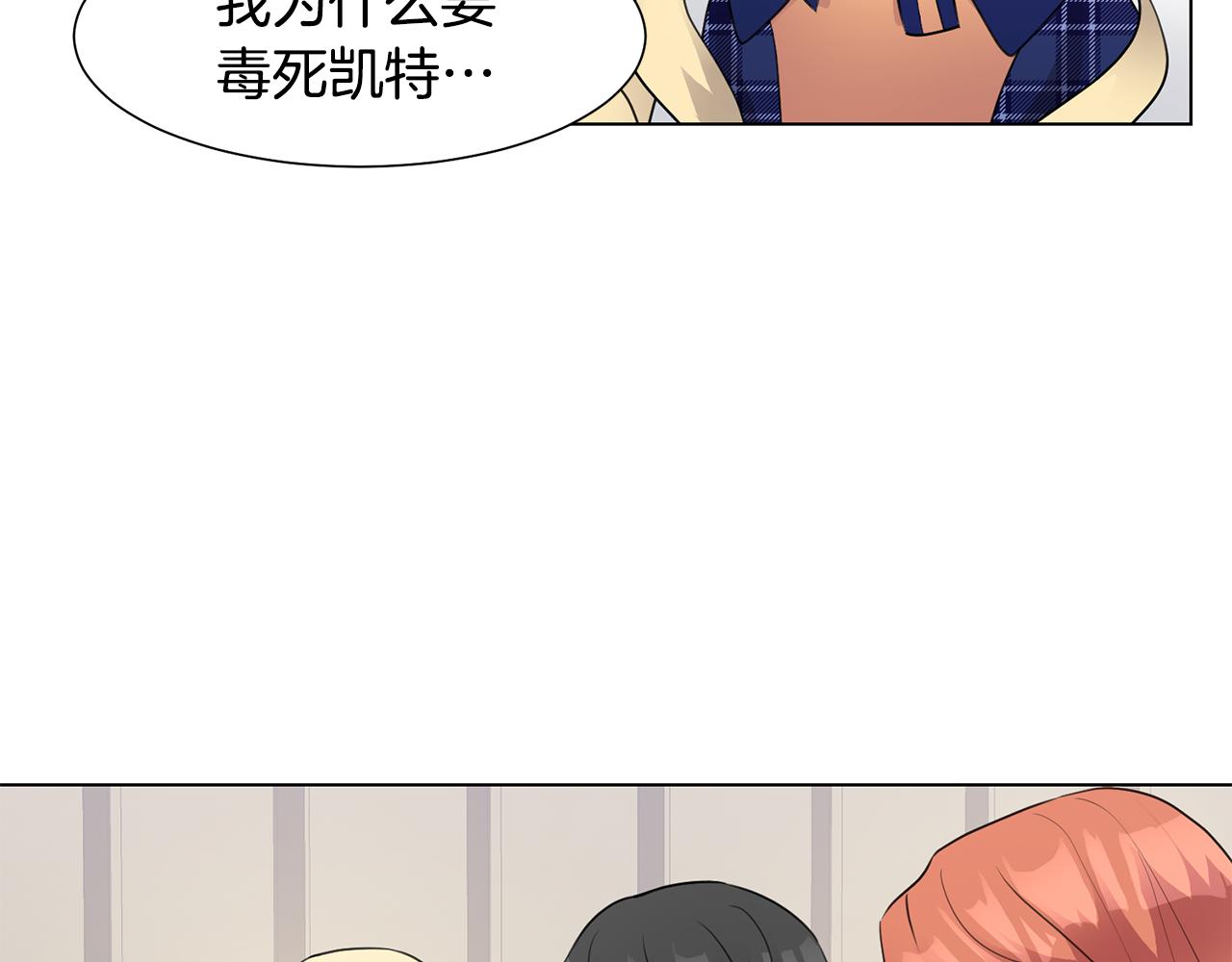 第34话 落网79