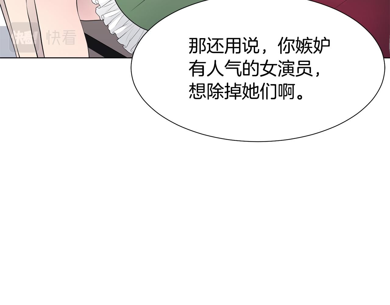 第34话 落网81