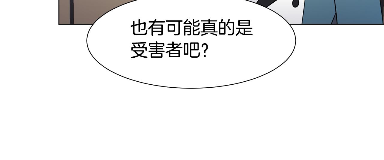 第34话 落网85