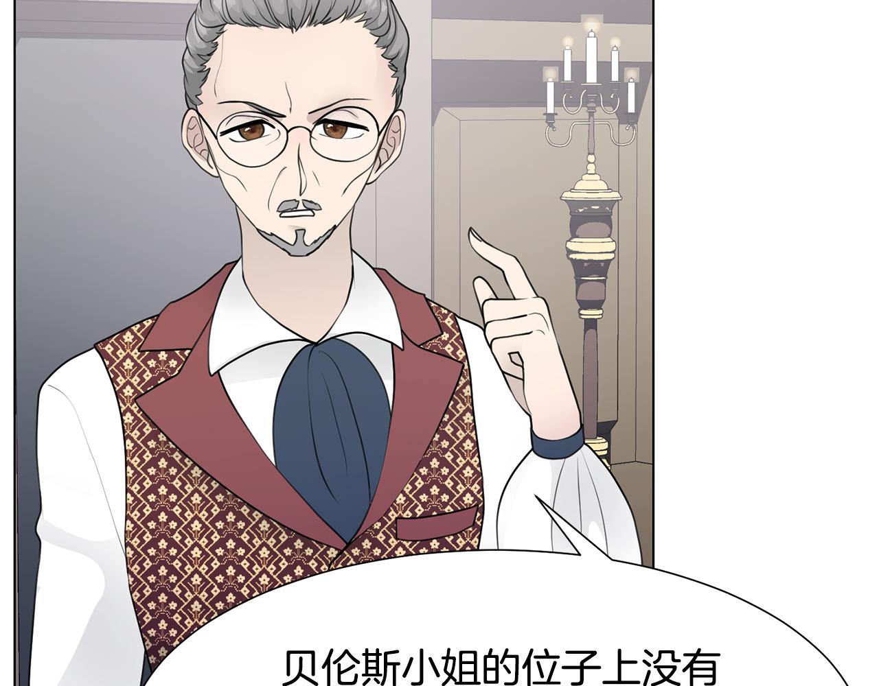 第34话 落网87